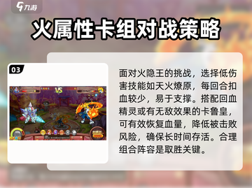 西普大陆忍者秘境打法🔥超详细攻略🎉截图4