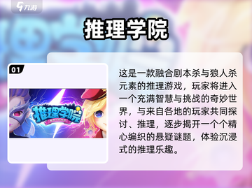 🔥2025超火多人小游戏推荐！🎮聚会必备截图2