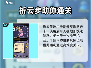 原神：刃心技能搭配🔥超强攻略来啦！截图4