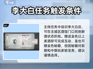 墨剑江湖代码任务🔥超简单攻略来了！🎮截图2