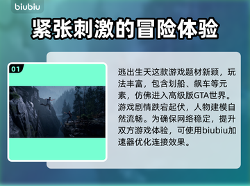 逃出生天🔥闪退原因大揭秘！玩家必看💡截图2