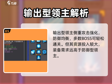 《元气骑士前传牧师职业大揭秘✨》截图6