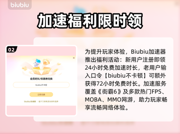 🎮《街霸6黑屏进不去？》速看解决方法！截图3