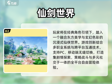 2025必玩探索手游🔥这些你绝对不能错过！🎮截图3