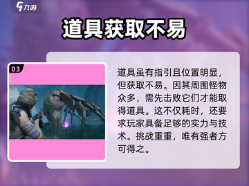 原神代号56易碎的石头任务🔥超简单攻略来啦！截图4