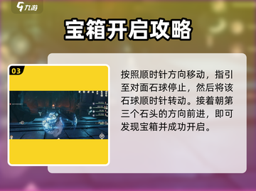 仙剑世界天师陵寝解谜🔥洞天攻略全流程！截图4