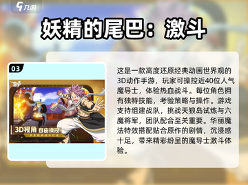 🔥2025爆款手游合集！🎮高人气新手游速览截图4