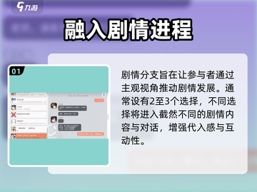 白荆回廊🔥剧情分支选择全攻略！游戏代入感爆棚🔥截图2