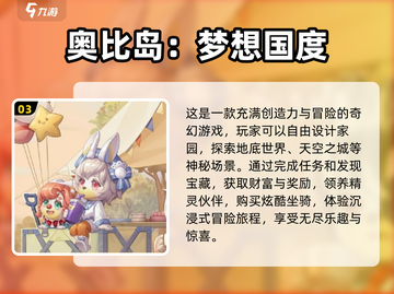 🌟适合三个小孩子玩的游戏汇总🎉截图4