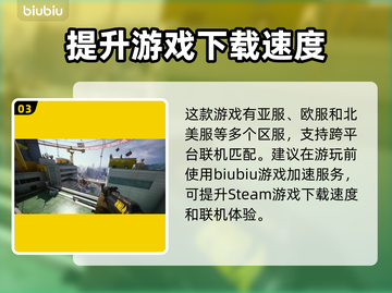 《最终决战》🔥超燃游戏平台大揭秘🎮截图4