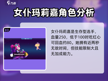 喵斯快跑全角色图鉴-cat游戏党必看🔥截图4