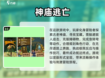  Childhood Fun🚀经典怀旧手游下载大全🎉截图4