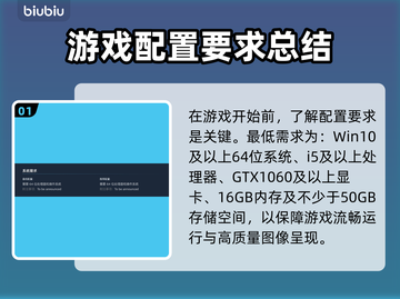 RoadCraft配置要求🔥灾后修复师游戏电脑配置全揭秘💻🎮截图2