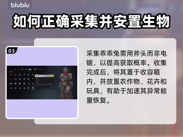 七日世界🔥乖乖兔获取攻略🐰新手必看！截图4