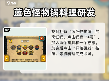 黑暗料理王：柠檬鸡翅🔥超简单配方✨游戏同款必试！截图3