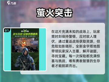 🔥2025全球最佳手机游戏下载推荐💥截图2