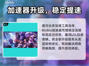 🎮LOL打团狂掉帧？一招极限优化！截图2