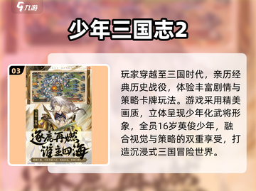 🔥2025双人卡牌TOP5💥截图4