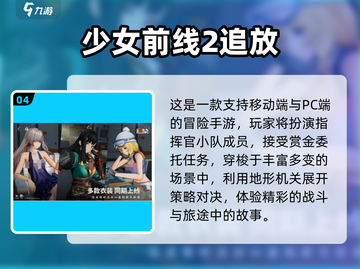 2025必玩魔法少女手游🔥精选合集来袭！🎮✨截图5