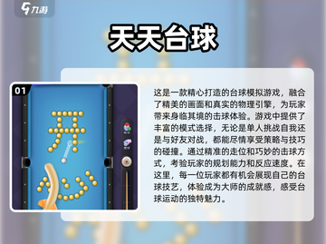 🔥2024必玩街机单机游戏推荐🎉截图2