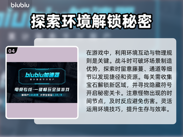 ILL游戏下载慢？这款加速器让你秒速加载！🚀🎮截图5