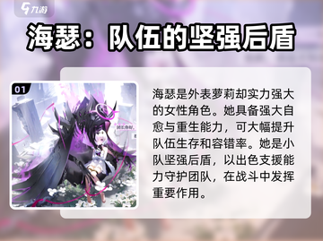 命运圣契：女角色大揭秘，🔥必看！截图2