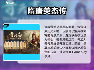 🔥2025必玩！超耐挨单机手游推荐🎉截图6