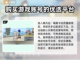 原神买号大揭秘🔥避免踩坑必备指南！截图2