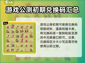 葫芦娃大作战🎁礼包领取秘籍，玩家必看！🔥截图3