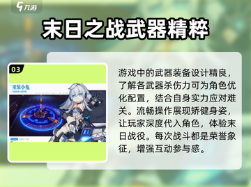 崩坏3第二部🔥上线时间曝光，米哈游玩家必看！💥截图4