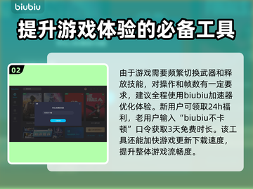 龙之信条2🔥龙选者职业超强解析！💥截图3