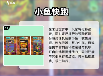 🔥2025创意手游TOP榜新鲜出炉！🎮截图3