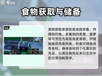 星球重启😎新手必看！超强攻略助你秒变大神🔥截图6