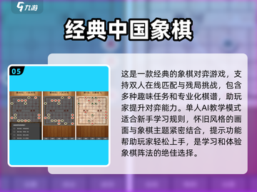 🔥2025最受欢迎双人联机游戏盘点🎮截图6