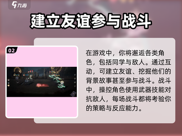 《代号黄金瞳》测试资格申请攻略🔥手游党必看！截图3