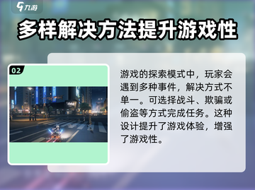 🔥代号无限大手游上线时间曝光！💥游戏迷必看！截图3