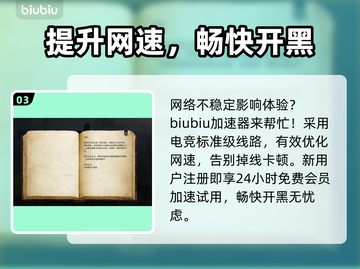 博德之门3中文设置🔥超简单方法💡截图4