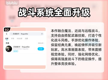 游戏副本加速器大揭秘！🚀迷失传奇必看截图3