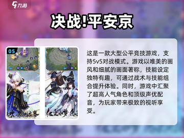 🔥2024必玩！高人气单机游戏盘点🎮截图6