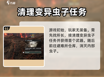 破碎之地游戏🔥超赞玩法等你来战！截图3