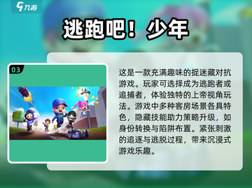 2022超🔥手游推荐！玩到停不下来🎮截图4