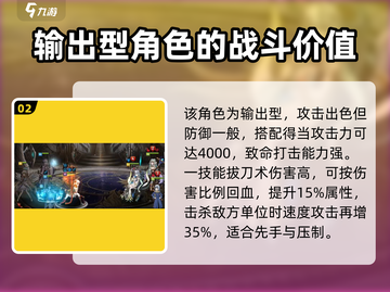 第七史诗：血剑卡琳🔥超强还是超级拉胯？截图3