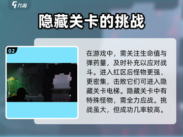 《七日世界》斐通关秘籍💥，轻松过关-soeasy！🔥截图3