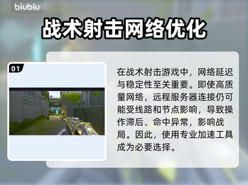 💥无畏契约掉帧？3招让你告别卡顿！🎮截图2