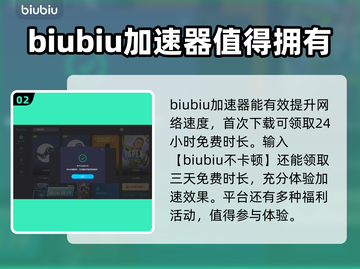 永恒之塔🔥加速器推荐，玩手游必备！截图3