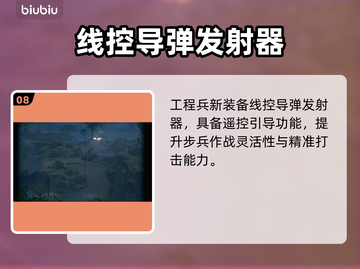 《三角洲行动》7月3日大更新！🔥破壁内容全揭秘💥截图9