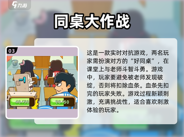 🔥2025超有趣双人默契游戏排行榜🎉截图4