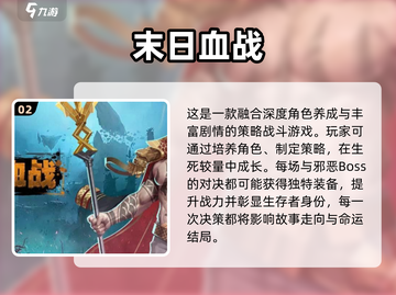 🔥2024必玩双人联机生存游戏推荐🎉截图3