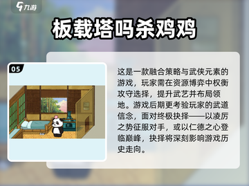 🎮2025必玩横版射击手游TOP榜🔥截图6