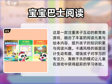 🔥2岁宝宝亲子游戏100例！玩到停不下来👶🎮截图10